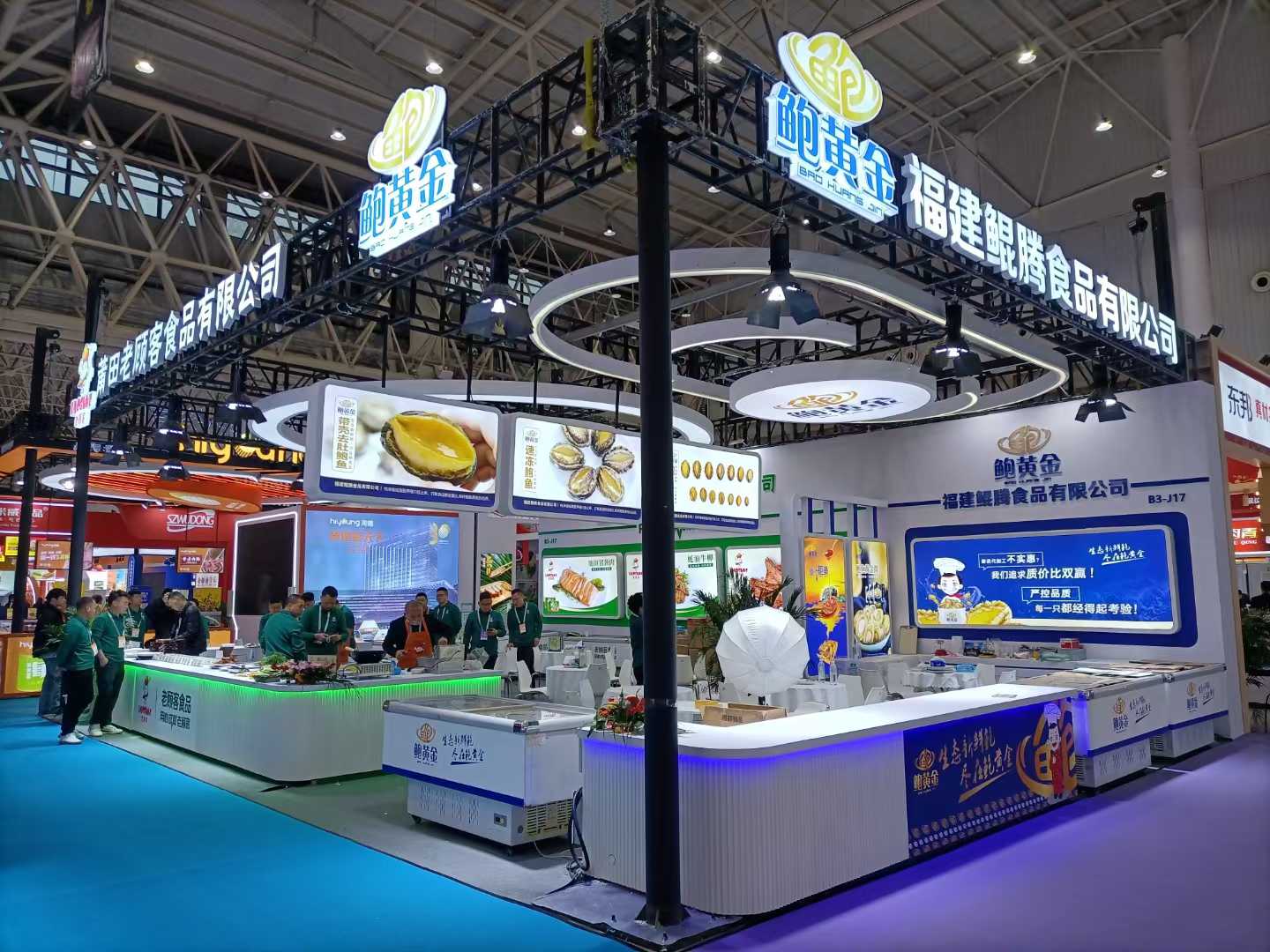 展會(huì)直擊丨良之隆·2025中國食材電商節(jié)